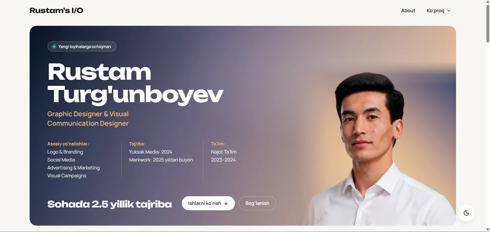 Ввод-вывод Рустама